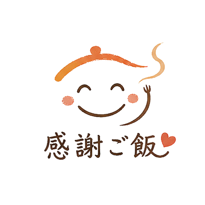感謝ご飯